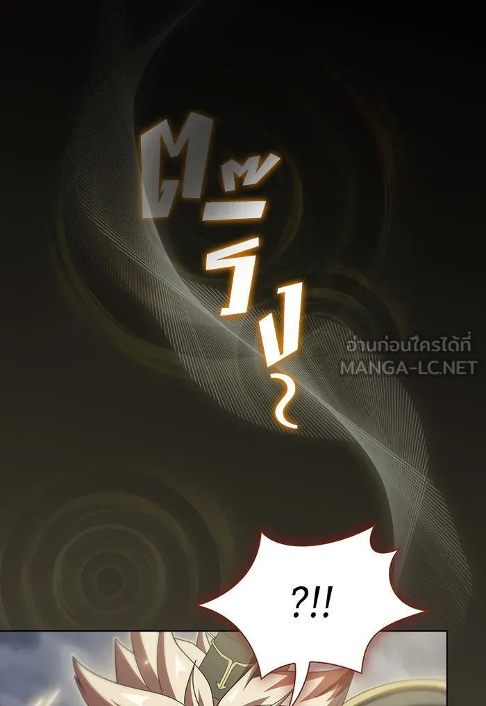 ผู้เล่นขั้นเทพแห่งหอคอยฝึกสอน ตอนที่ 132 รูปที่ 78