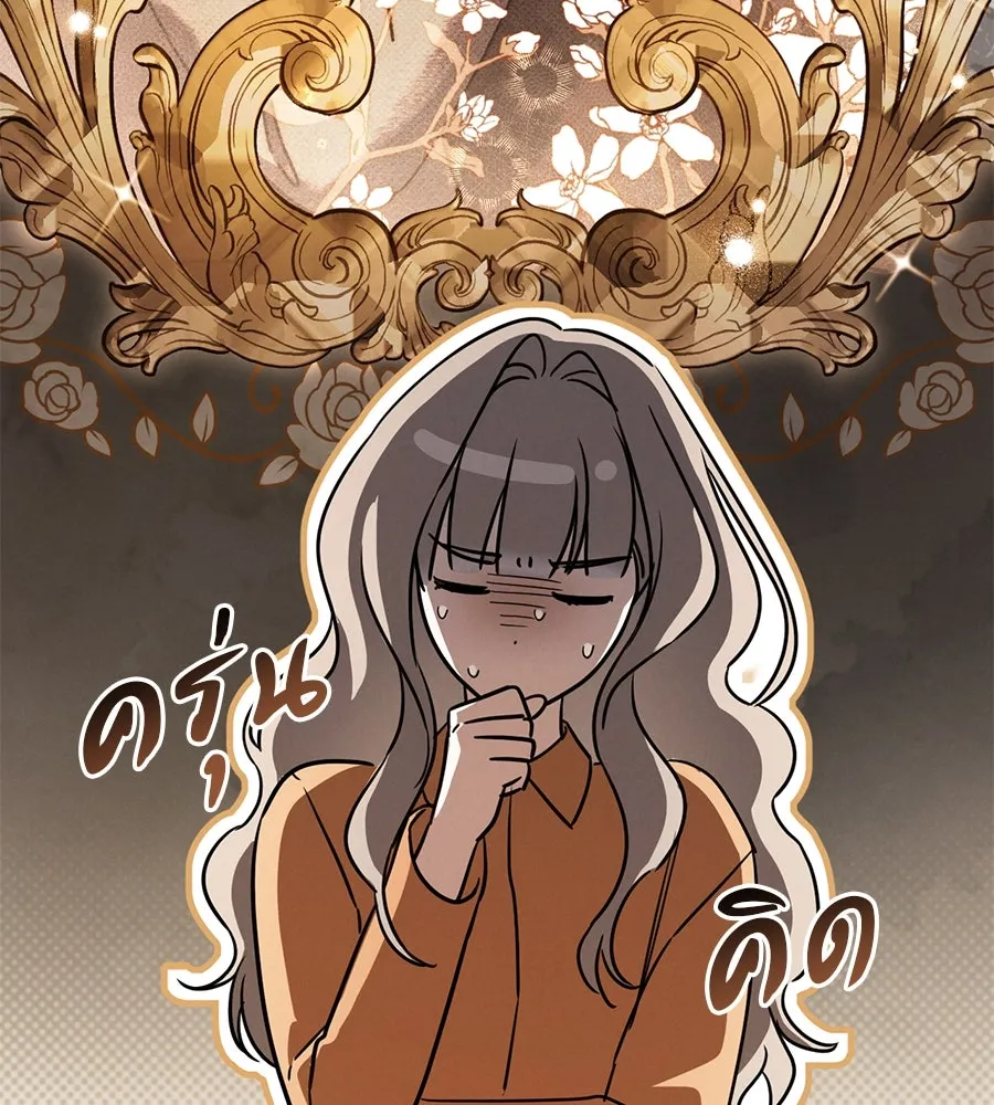 เรือนจำรัก ตอนที่ 22 รูปที่ 59