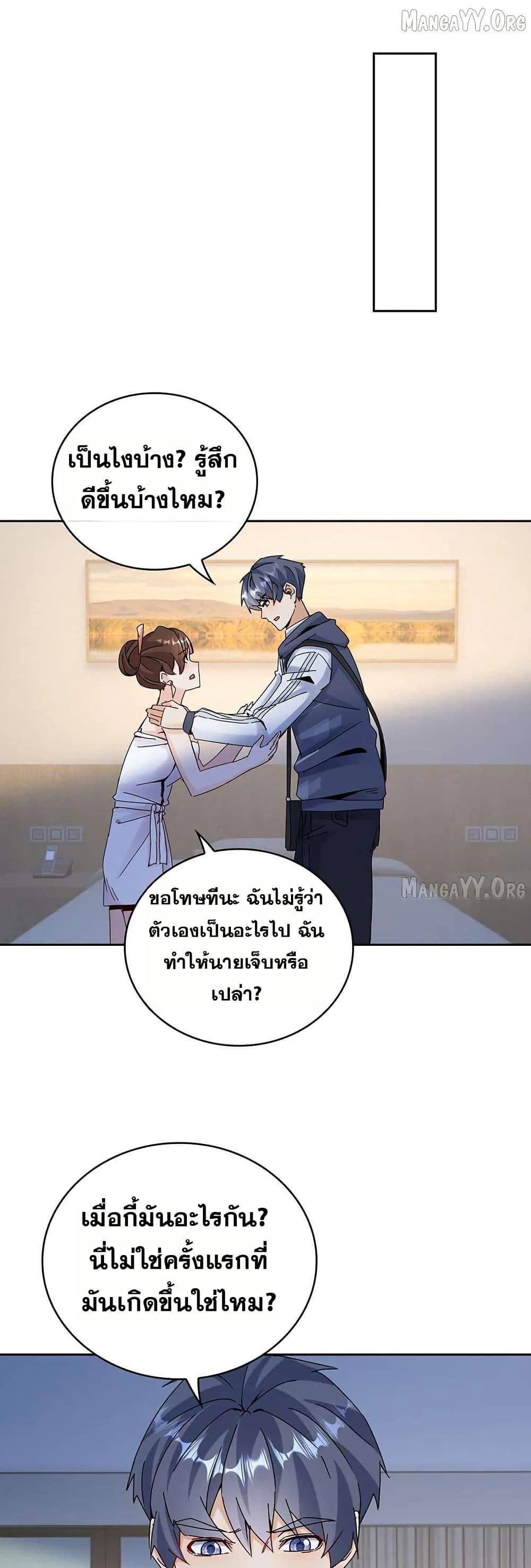 Manga-lc-com อ่านมังงะ อ่านการ์ตูน ออนไลน์ ฟรี Aiming for Maximal Level in a Post-Apocalyptic World ตอนที่ 1 2 3 4 5 6 7 8 9 10 11 12 13 14 ฟรี ไม่มีโฆษณา Manga-lc - อ่าน มังงะ อ่าน การ์ตูน ออนไลน์ อ่านมังงะ ฟรี