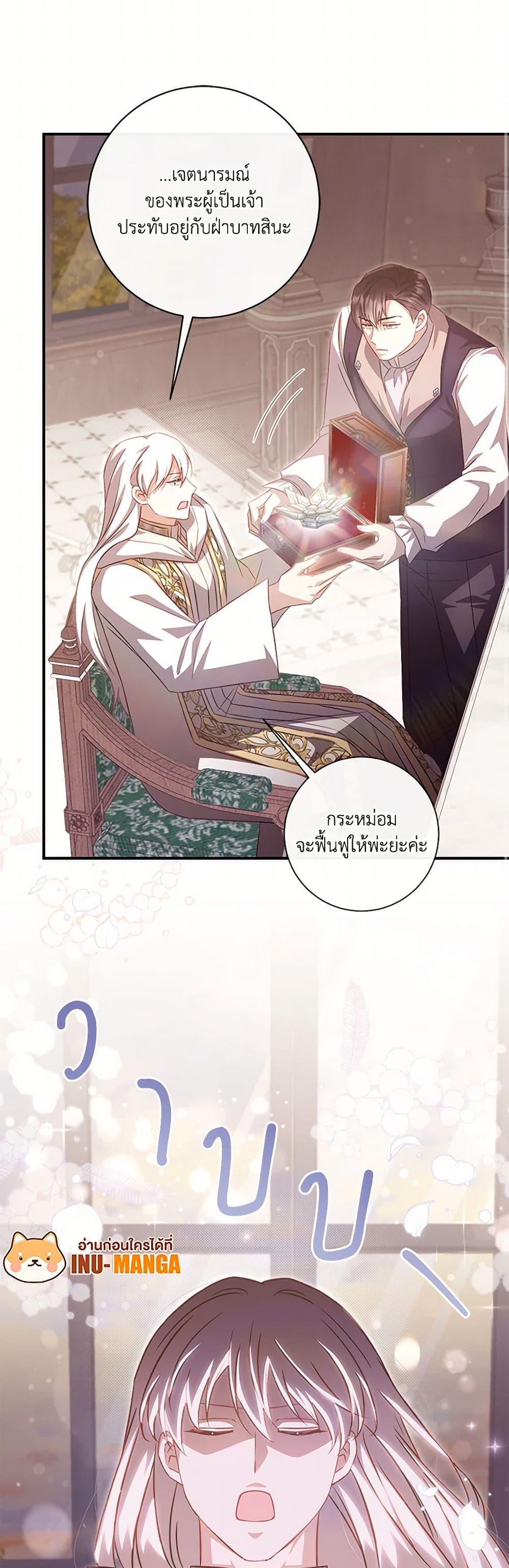 Manga-lc-com อ่านมังงะ อ่านการ์ตูน ออนไลน์ ฟรี Requiem for the Queen ตอนที่ 1 2 3 4 5 6 7 8 9 10 11 12 13 14 ฟรี ไม่มีโฆษณา Manga-lc - อ่าน มังงะ อ่าน การ์ตูน ออนไลน์ อ่านมังงะ ฟรี