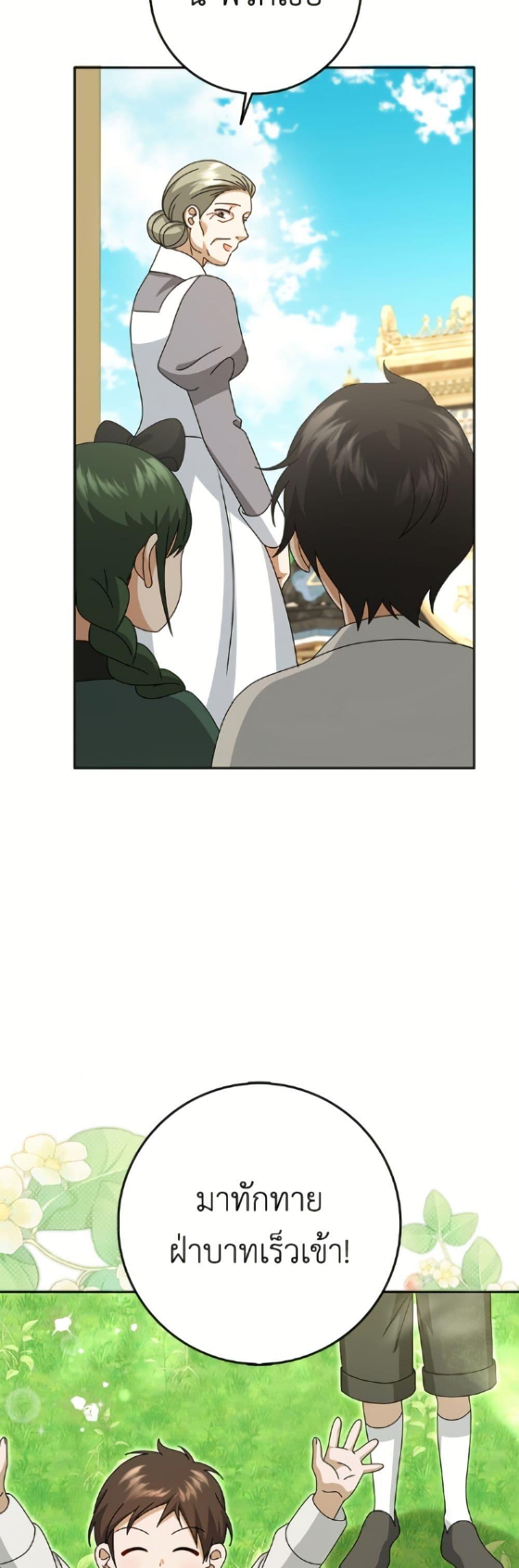 Manga-lc-com อ่านมังงะ อ่านการ์ตูน ออนไลน์ ฟรี Cinderella Disappeared ตอนที่ 1 2 3 4 5 6 7 8 9 10 11 12 13 14 ฟรี ไม่มีโฆษณา Manga-lc - อ่าน มังงะ อ่าน การ์ตูน ออนไลน์ อ่านมังงะ ฟรี