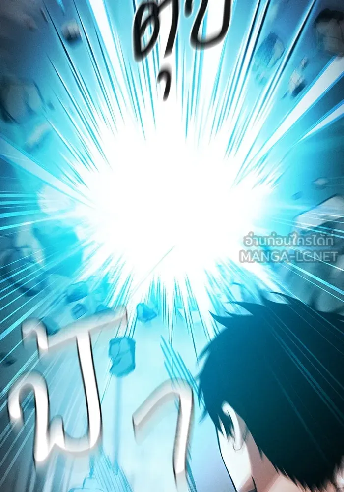 นักดาบอัจฉริยะจากอะคาเดมี ตอนที่ 39 รูปที่ 93