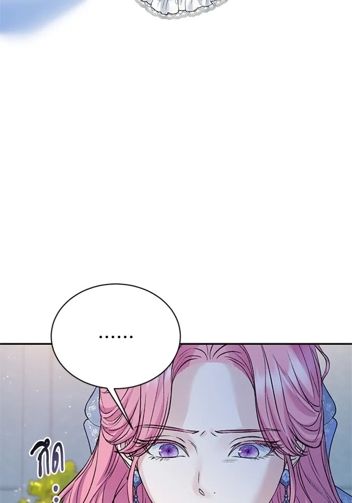 ไหนบอกว่าฉันใกล้ตาย ตอนที่ 99 รูปที่ 35