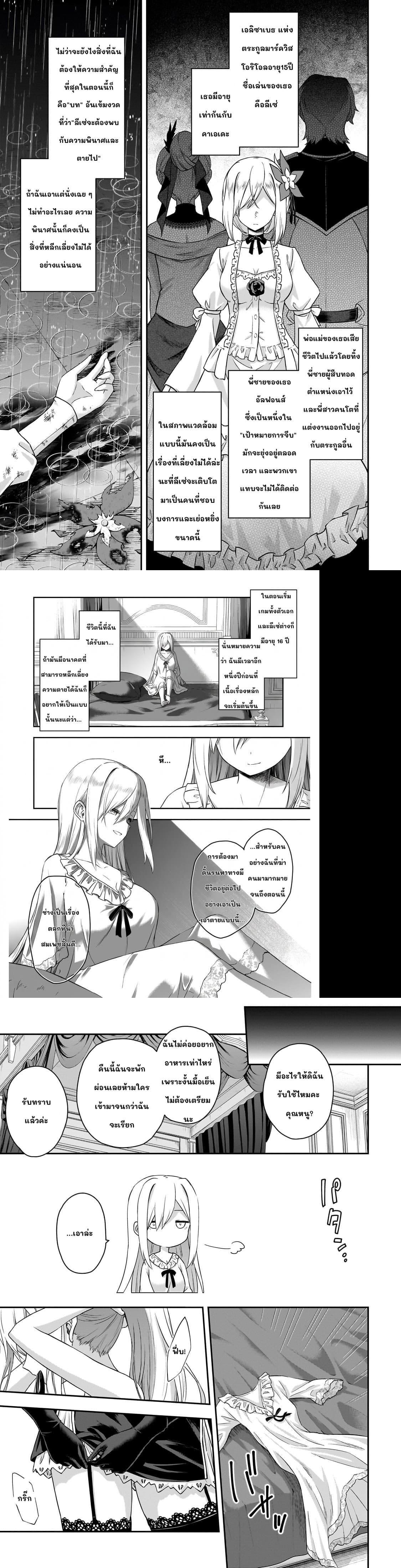 Manga-lc-com อ่านมังงะ อ่านการ์ตูน ออนไลน์ ฟรี Hissatsu Reijou Liese ~Tensei Shita Saikyou no Koroshiya wa, Yami wo Matou Akuyaku Reijou to Naru~ ตอนที่ 1 2 3 4 5 6 7 8 9 10 11 12 13 14 ฟรี ไม่มีโฆษณา Manga-lc - อ่าน มังงะ อ่าน การ์ตูน ออนไลน์ อ่านมังงะ ฟรี