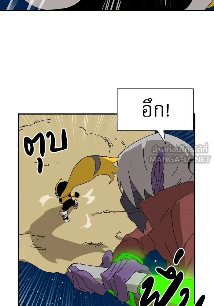 Double Click ตอนที่ 9 รูปที่ 90