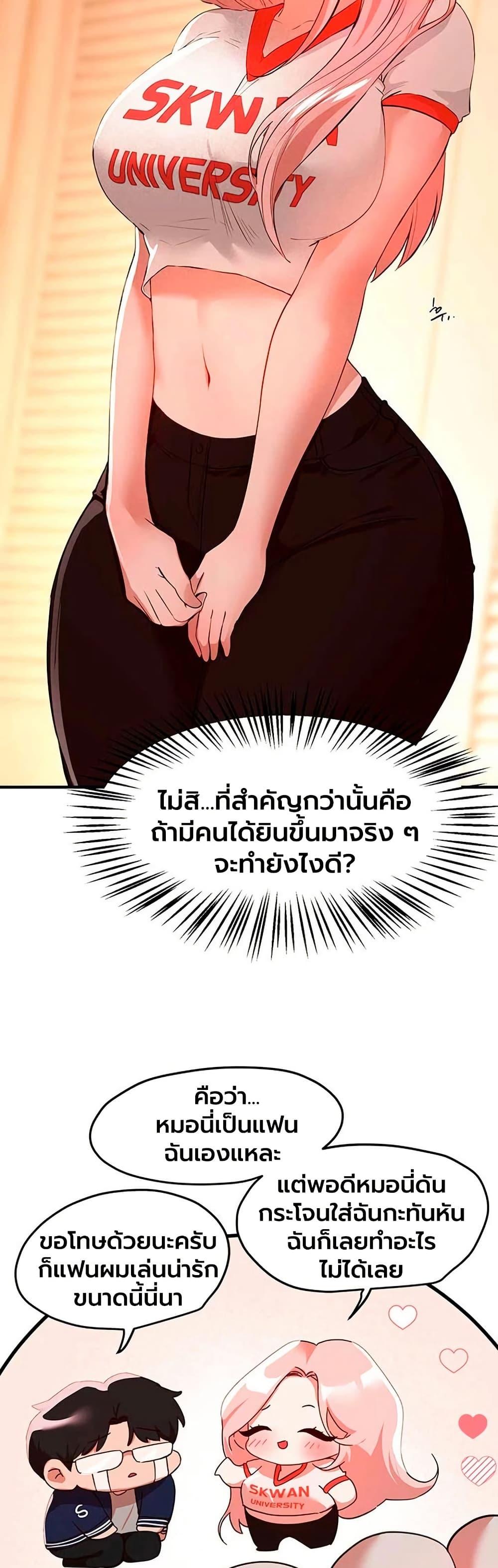 Doujin-Lc- อ่าน โดจิน มังฮวา เกาหลี ญี่ปุ่น จีน แปลไทย Beautiful Day ตอนที่ 1 2 3 4 5 6 7 8 9 10 11 12 13 14 ฟรี ไม่มีโฆษณา อ่าน โดจิน Manhwa เกาหลี ญี่ปุ่น จีน เรามีครบ คัดมาให้เน้นๆ โดจิน 18+ รับประกันความฟินโดย  Doujin Lc