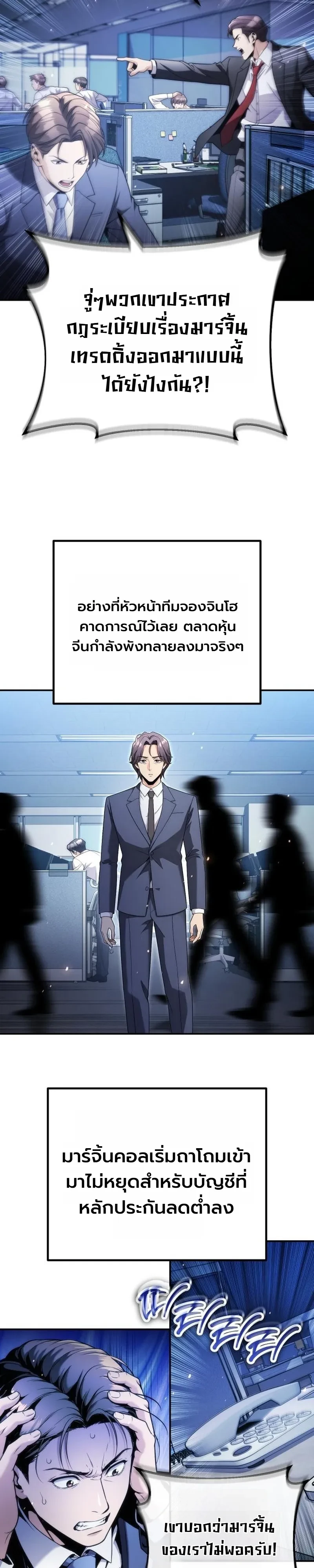 Manga-lc-com อ่านมังงะ อ่านการ์ตูน ออนไลน์ ฟรี The Money Keeps Piling Up Even If I Spend It ยิ่งใช้เงินทำไม ตอนที่ 1 2 3 4 5 6 7 8 9 10 11 12 13 14 ฟรี ไม่มีโฆษณา Manga-lc - อ่าน มังงะ อ่าน การ์ตูน ออนไลน์ อ่านมังงะ ฟรี