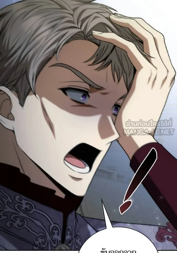 ชาตินี้น้องขอ ตอนที่ 182 รูปที่ 32