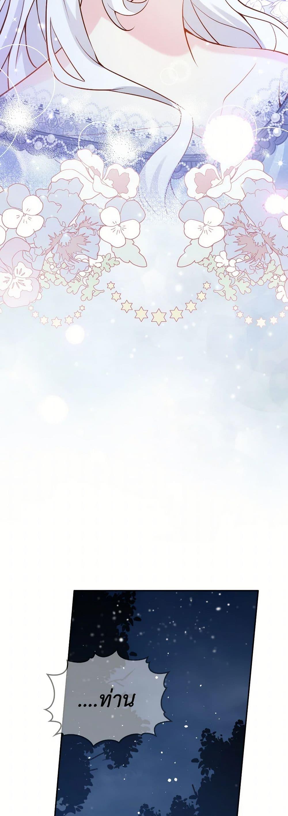 Manga-lc-com อ่านมังงะ อ่านการ์ตูน ออนไลน์ ฟรี Raising the Children of the Main Characters ตอนที่ 1 2 3 4 5 6 7 8 9 10 11 12 13 14 ฟรี ไม่มีโฆษณา Manga-lc - อ่าน มังงะ อ่าน การ์ตูน ออนไลน์ อ่านมังงะ ฟรี