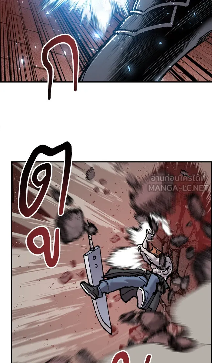 ยอดคนเลเวลทะลุ ตอนที่ 37 เริ่มแผน รูปที่ 105