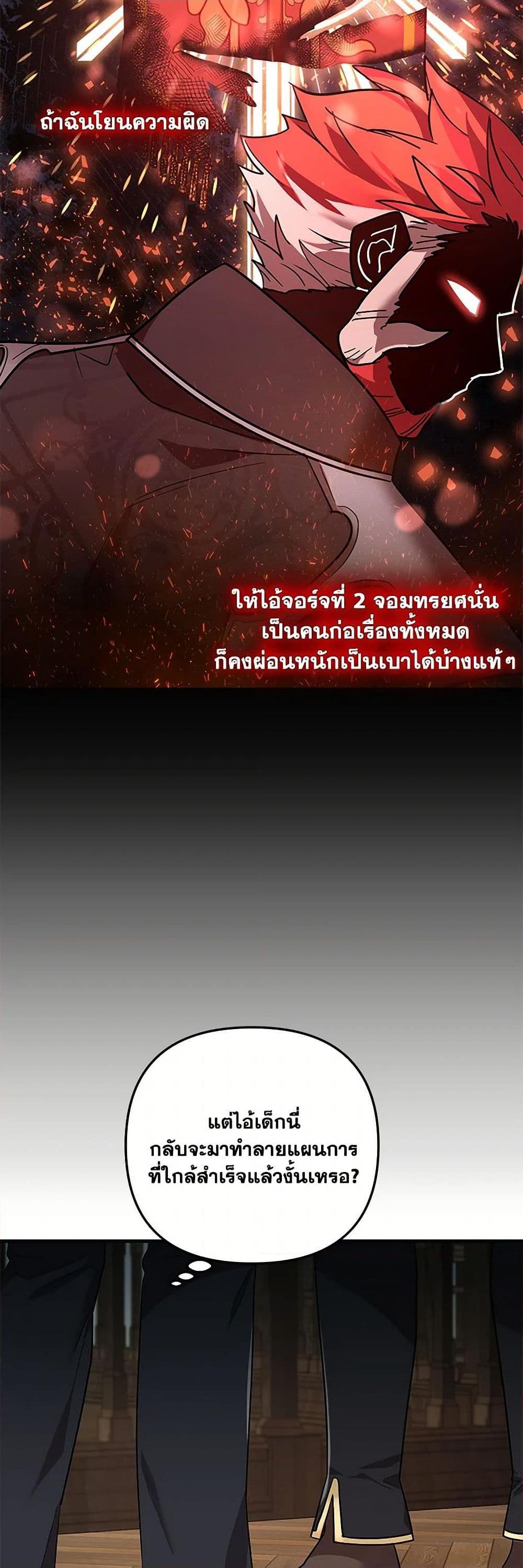 Manga-lc-com อ่านมังงะ อ่านการ์ตูน ออนไลน์ ฟรี The Baby Saint Wants to Destroy the World! ตอนที่ 1 2 3 4 5 6 7 8 9 10 11 12 13 14 ฟรี ไม่มีโฆษณา Manga-lc - อ่าน มังงะ อ่าน การ์ตูน ออนไลน์ อ่านมังงะ ฟรี