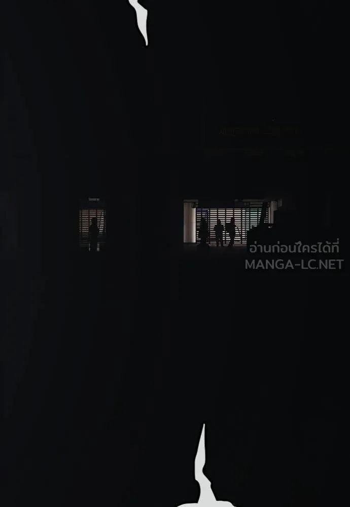 ผู้กล้าฝ่า ตอนที่ 50 รูปที่ 142