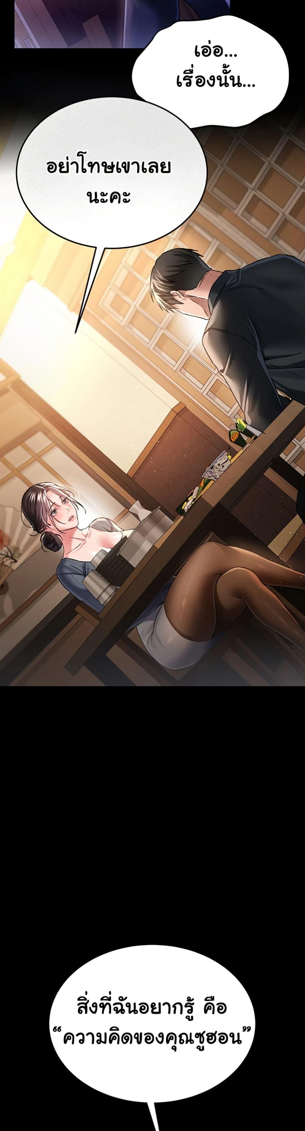Doujin-Lc- อ่าน โดจิน มังฮวา เกาหลี ญี่ปุ่น จีน แปลไทย Risky Deals and the Girl Next Door ตอนที่ 1 2 3 4 5 6 7 8 9 10 11 12 13 14 ฟรี ไม่มีโฆษณา อ่าน โดจิน Manhwa เกาหลี ญี่ปุ่น จีน เรามีครบ คัดมาให้เน้นๆ โดจิน 18+ รับประกันความฟินโดย  Doujin Lc