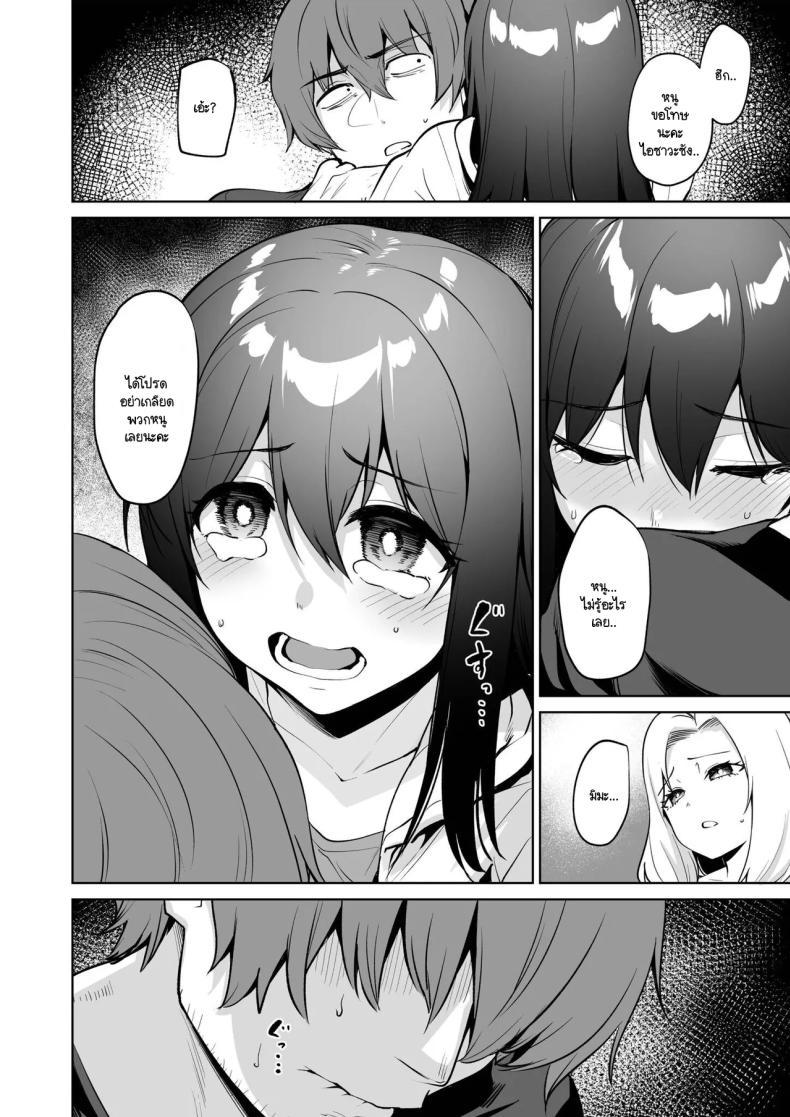 Doujin-Lc- อ่าน โดจิน มังฮวา เกาหลี ญี่ปุ่น จีน แปลไทย หวนคืนมาเจออีกครั้ง [Coupe] Akumu Revenge 1 ตอนที่ 1 2 3 4 5 6 7 8 9 10 11 12 13 14 ฟรี ไม่มีโฆษณา อ่าน โดจิน Manhwa เกาหลี ญี่ปุ่น จีน เรามีครบ คัดมาให้เน้นๆ โดจิน 18+ รับประกันความฟินโดย  Doujin Lc