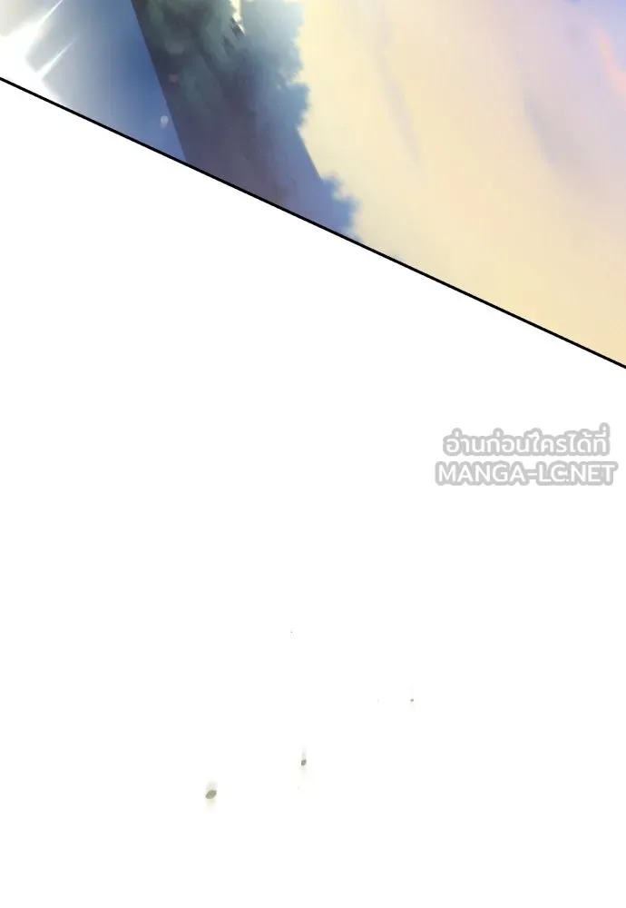 เลดี้มินต์ ตอนที่ 111 รูปที่ 66