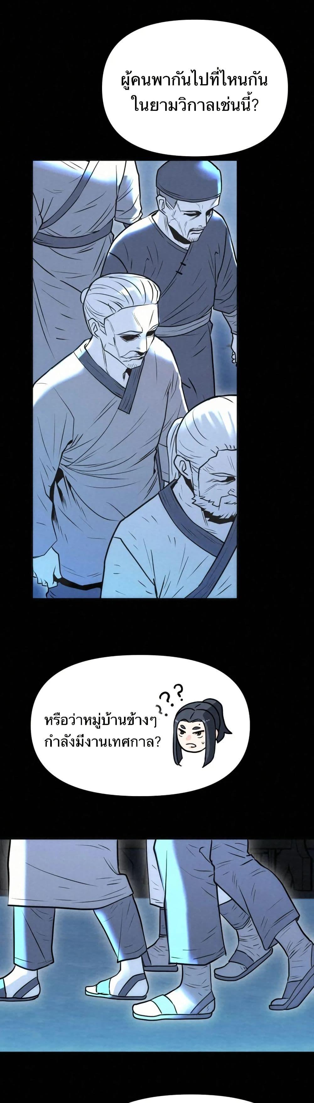 Manga-lc-com อ่านมังงะ อ่านการ์ตูน ออนไลน์ ฟรี Black Fox Sword Master of Mount Kunlun ตอนที่ 1 2 3 4 5 6 7 8 9 10 11 12 13 14 ฟรี ไม่มีโฆษณา Manga-lc - อ่าน มังงะ อ่าน การ์ตูน ออนไลน์ อ่านมังงะ ฟรี