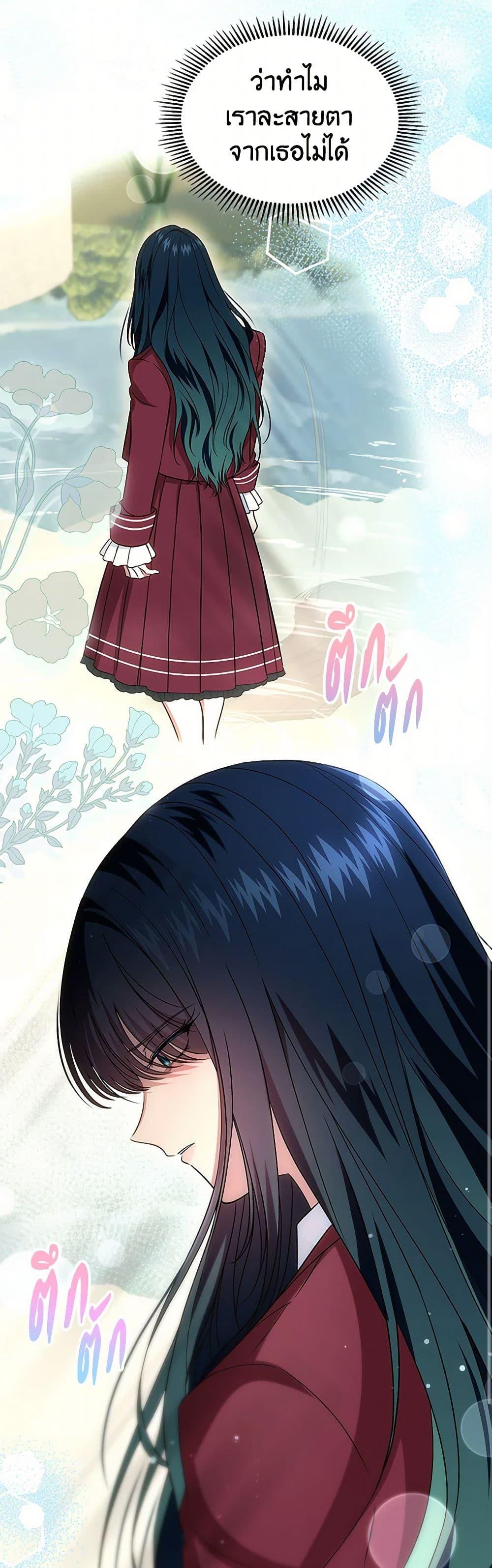 Manga-lc-com อ่านมังงะ อ่านการ์ตูน ออนไลน์ ฟรี I Stole the Heroine’s First Love ตอนที่ 1 2 3 4 5 6 7 8 9 10 11 12 13 14 ฟรี ไม่มีโฆษณา Manga-lc - อ่าน มังงะ อ่าน การ์ตูน ออนไลน์ อ่านมังงะ ฟรี