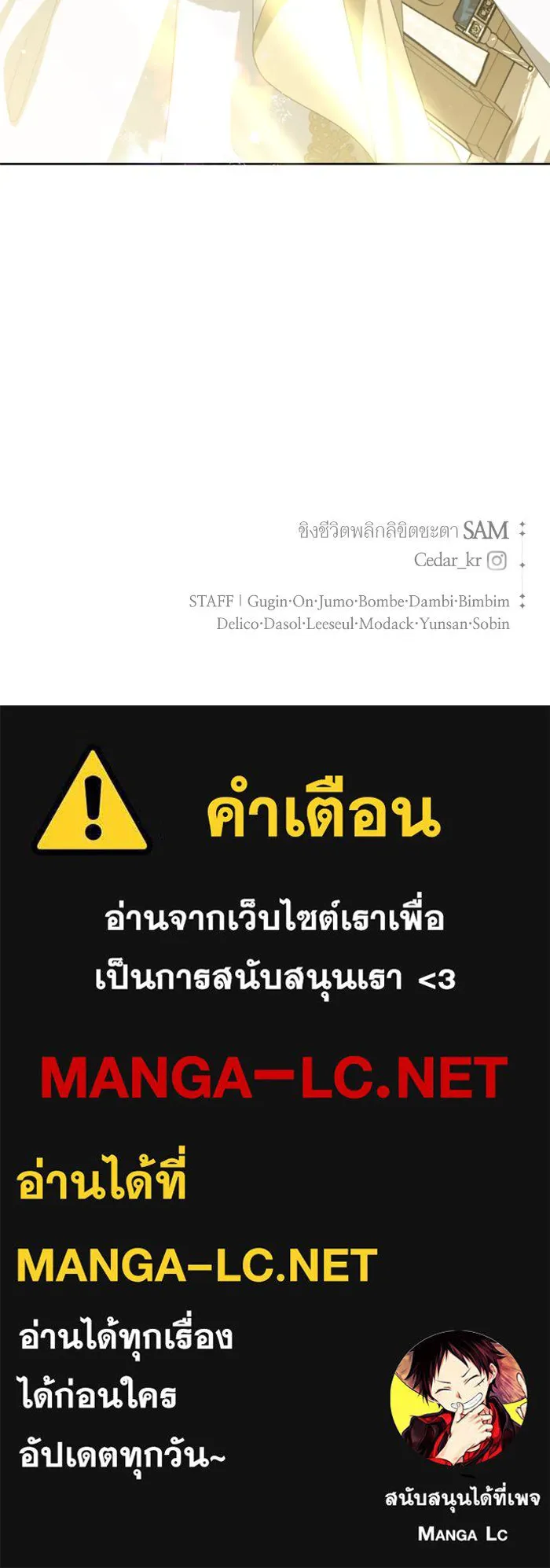 ชิงชีวิตพลิกลิขิตชะตา ตอนที่ 165. ล่าเหยี่ยวสีน้ำเงิน(4) รูปที่ 194