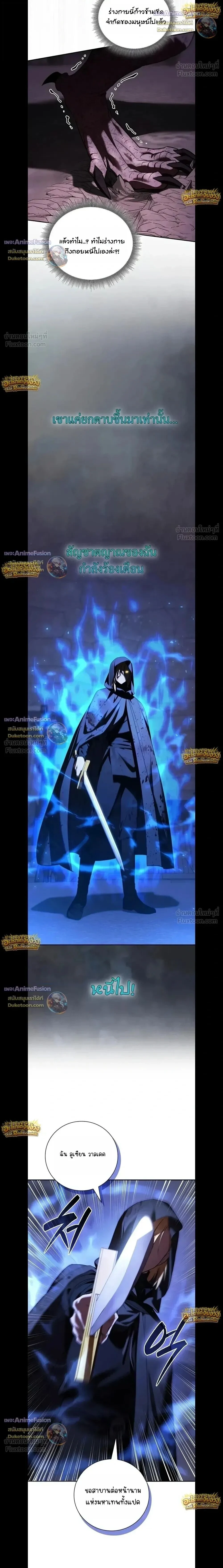 Manga-lc-com อ่านมังงะ อ่านการ์ตูน ออนไลน์ ฟรี I Was Reincarnated as the Third Son of a Duke เกิดใหม่ทีดันเ ตอนที่ 1 2 3 4 5 6 7 8 9 10 11 12 13 14 ฟรี ไม่มีโฆษณา Manga-lc - อ่าน มังงะ อ่าน การ์ตูน ออนไลน์ อ่านมังงะ ฟรี