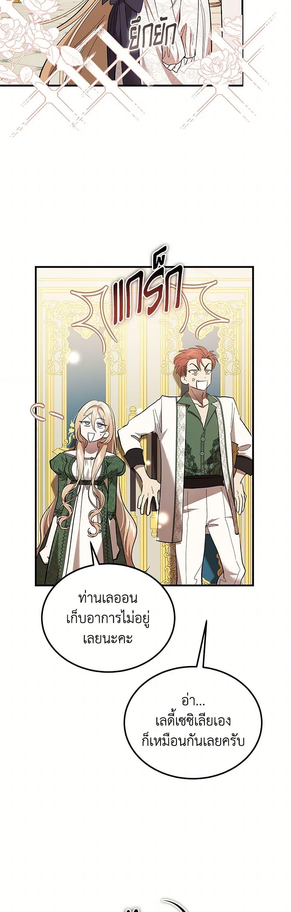 Manga-lc-com อ่านมังงะ อ่านการ์ตูน ออนไลน์ ฟรี The Devil Raises a Lady ตอนที่ 1 2 3 4 5 6 7 8 9 10 11 12 13 14 ฟรี ไม่มีโฆษณา Manga-lc - อ่าน มังงะ อ่าน การ์ตูน ออนไลน์ อ่านมังงะ ฟรี