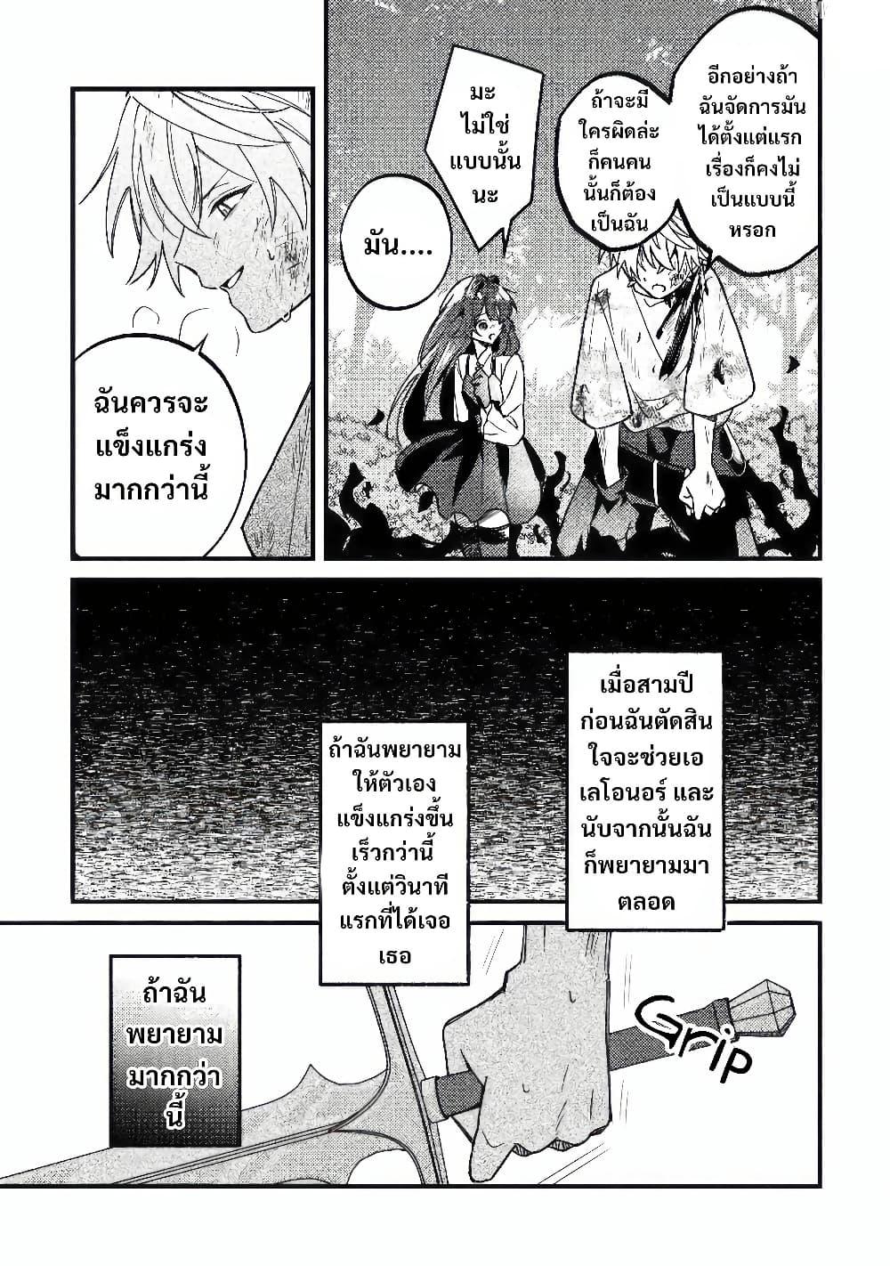 Manga-lc-com อ่านมังงะ อ่านการ์ตูน ออนไลน์ ฟรี Yamiochi Last Boss Reijou no Osananajimi ni Tensei Shita. Ore ga Shindara Bad End Kakutei nanode Saikyou ni Natta kedo, Mou Yamiochi “Yandere-ka” Shitemasen ka ตอนที่ 1 2 3 4 5 6 7 8 9 10 11 12 13 14 ฟรี ไม่มีโฆษณา Manga-lc - อ่าน มังงะ อ่าน การ์ตูน ออนไลน์ อ่านมังงะ ฟรี