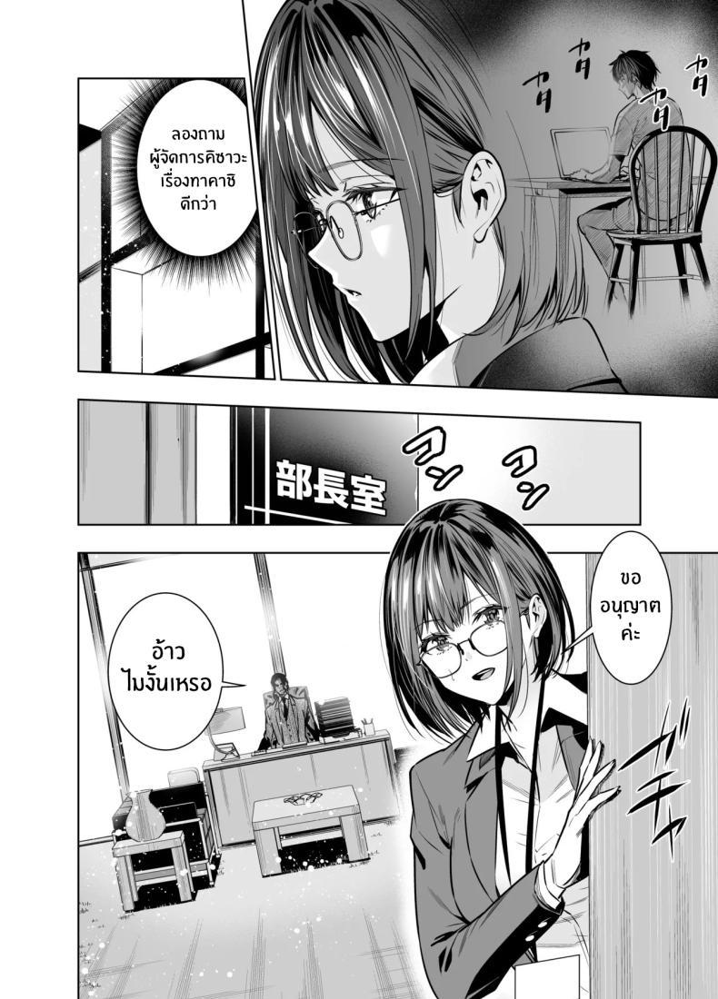 Doujin-Lc- อ่าน โดจิน มังฮวา เกาหลี ญี่ปุ่น จีน แปลไทย เพื่อนายฉันทำได้[Urapon (Hibipon)] Kareshi no Tame no Hazu ga Buchou ni Netoraremashita ตอนที่ 1 2 3 4 5 6 7 8 9 10 11 12 13 14 ฟรี ไม่มีโฆษณา อ่าน โดจิน Manhwa เกาหลี ญี่ปุ่น จีน เรามีครบ คัดมาให้เน้นๆ โดจิน 18+ รับประกันความฟินโดย  Doujin Lc