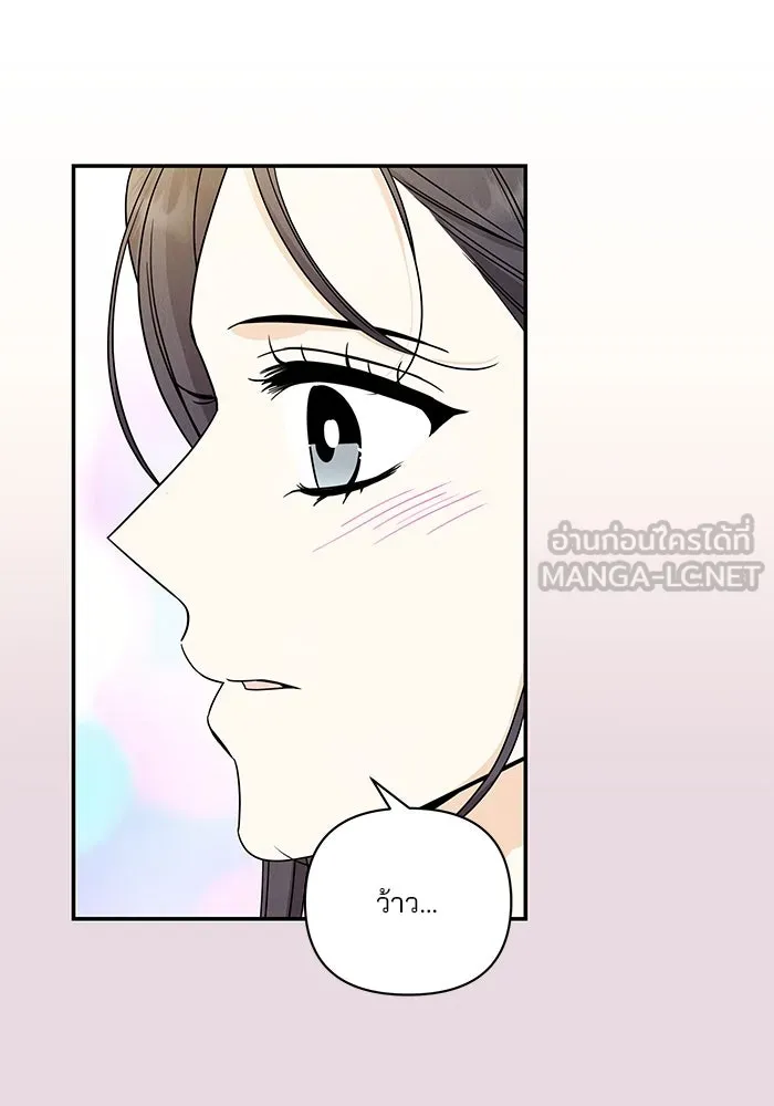 ปุลโซราได้เวลาดัง ตอนที่ 14 รูปที่ 3