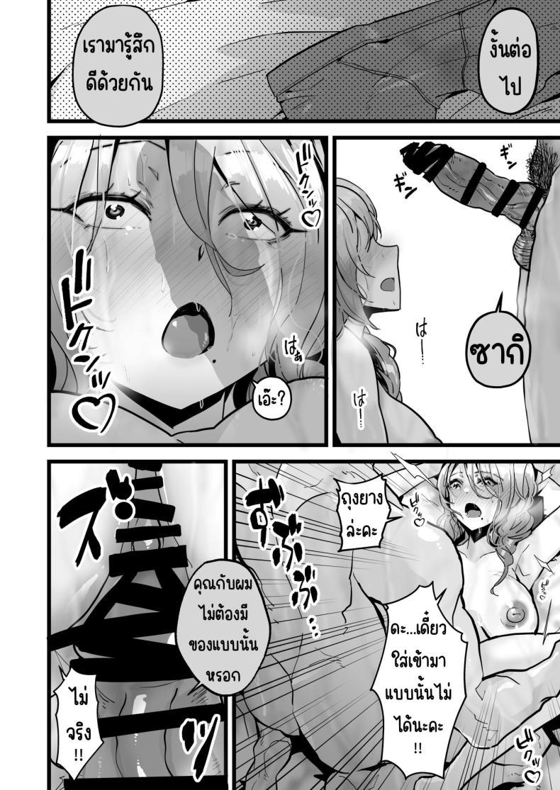 Doujin-Lc- อ่าน โดจิน มังฮวา เกาหลี ญี่ปุ่น จีน แปลไทย จะเมื่อไหร่ก็มาพยายามด้วยกันนะ [Yoshio Ereki] Itsumademo Issho ni Ganbarimashou ตอนที่ 1 2 3 4 5 6 7 8 9 10 11 12 13 14 ฟรี ไม่มีโฆษณา อ่าน โดจิน Manhwa เกาหลี ญี่ปุ่น จีน เรามีครบ คัดมาให้เน้นๆ โดจิน 18+ รับประกันความฟินโดย  Doujin Lc