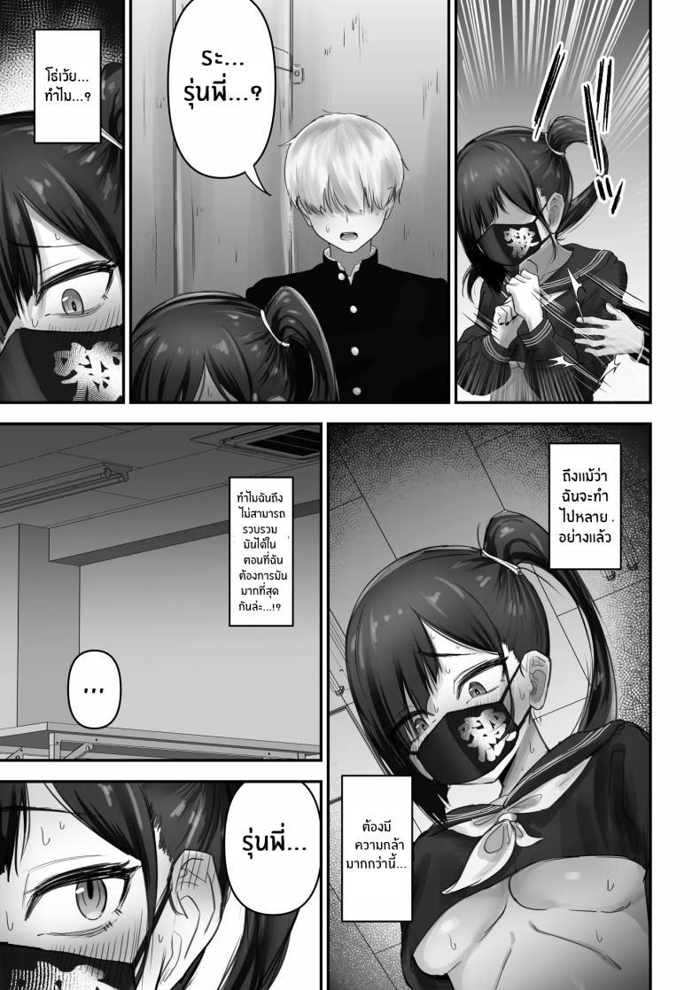 Doujin-Lc- อ่าน โดจิน มังฮวา เกาหลี ญี่ปุ่น จีน แปลไทย สาวเเยงกี้ก็รักเป็นนะ [Fuwatani] Pashiri-kun no Koto ga Suki na Furyou-chan no Hanashi ตอนที่ 1 2 3 4 5 6 7 8 9 10 11 12 13 14 ฟรี ไม่มีโฆษณา อ่าน โดจิน Manhwa เกาหลี ญี่ปุ่น จีน เรามีครบ คัดมาให้เน้นๆ โดจิน 18+ รับประกันความฟินโดย  Doujin Lc