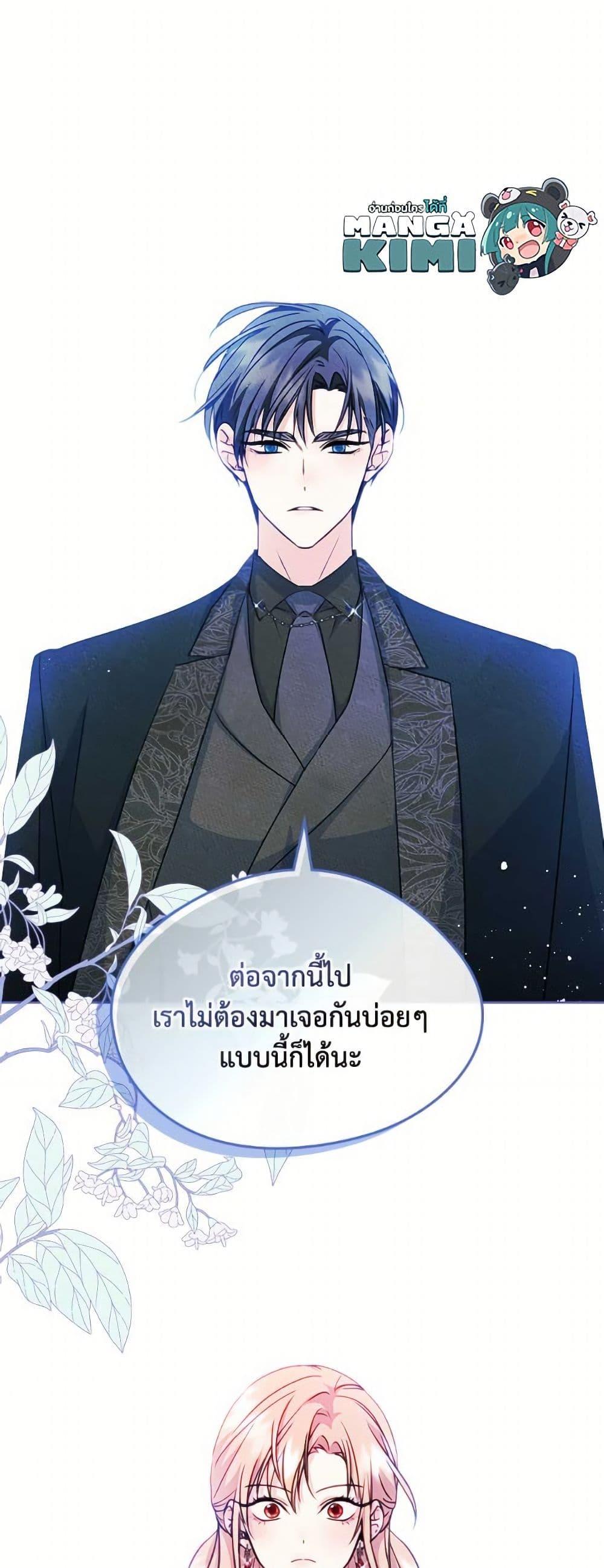 Manga-lc-com อ่านมังงะ อ่านการ์ตูน ออนไลน์ ฟรี I Became The Male Lead’s Female Friend ตอนที่ 1 2 3 4 5 6 7 8 9 10 11 12 13 14 ฟรี ไม่มีโฆษณา Manga-lc - อ่าน มังงะ อ่าน การ์ตูน ออนไลน์ อ่านมังงะ ฟรี