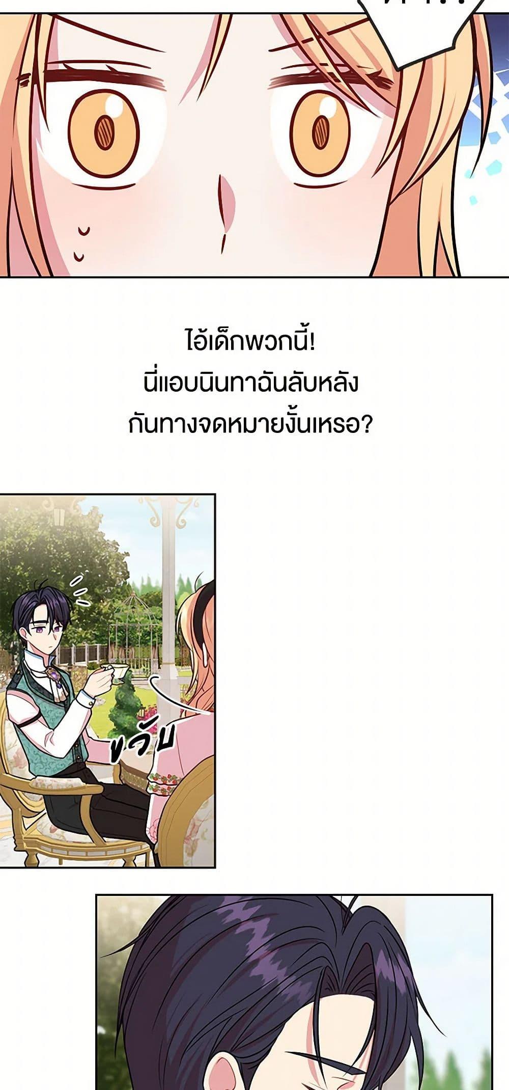 Manga-lc-com อ่านมังงะ อ่านการ์ตูน ออนไลน์ ฟรี My BFF is a Tyrant in Training ตอนที่ 1 2 3 4 5 6 7 8 9 10 11 12 13 14 ฟรี ไม่มีโฆษณา Manga-lc - อ่าน มังงะ อ่าน การ์ตูน ออนไลน์ อ่านมังงะ ฟรี