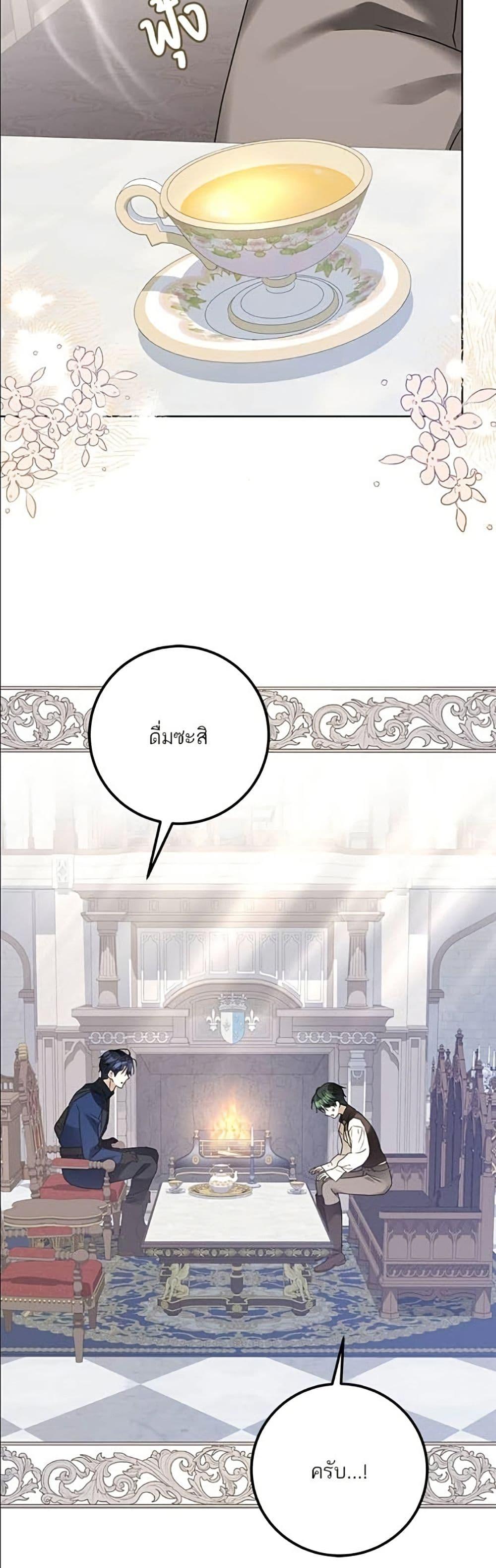 Manga-lc-com อ่านมังงะ อ่านการ์ตูน ออนไลน์ ฟรี Became the Duke’s Male Servant ตอนที่ 1 2 3 4 5 6 7 8 9 10 11 12 13 14 ฟรี ไม่มีโฆษณา Manga-lc - อ่าน มังงะ อ่าน การ์ตูน ออนไลน์ อ่านมังงะ ฟรี