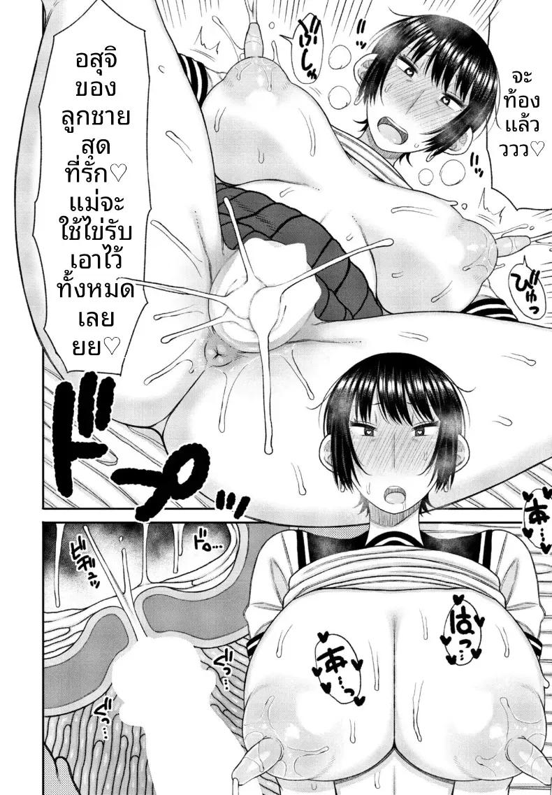 Doujin-Lc- อ่าน โดจิน มังฮวา เกาหลี ญี่ปุ่น จีน แปลไทย บทเรียนพิเศษจากคุณเเม่ผู้เข้มงวด [Nagai kusa] ตอนที่ 1 2 3 4 5 6 7 8 9 10 11 12 13 14 ฟรี ไม่มีโฆษณา อ่าน โดจิน Manhwa เกาหลี ญี่ปุ่น จีน เรามีครบ คัดมาให้เน้นๆ โดจิน 18+ รับประกันความฟินโดย  Doujin Lc