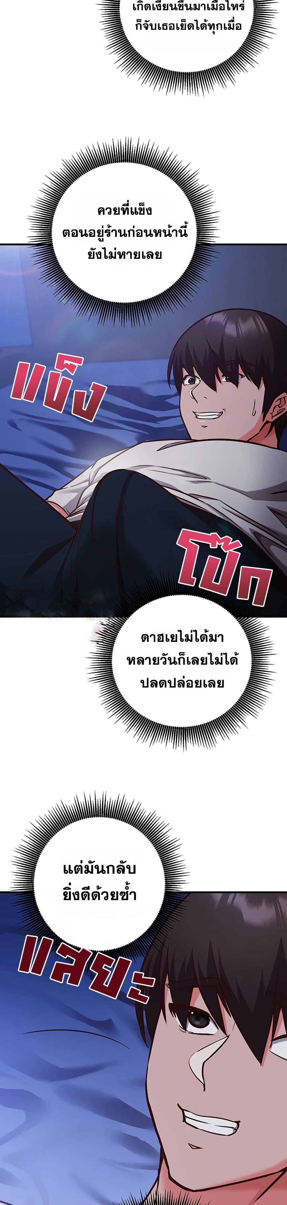 Doujin-Lc- อ่าน โดจิน มังฮวา เกาหลี ญี่ปุ่น จีน แปลไทย Mind Control ตอนที่ 1 2 3 4 5 6 7 8 9 10 11 12 13 14 ฟรี ไม่มีโฆษณา อ่าน โดจิน Manhwa เกาหลี ญี่ปุ่น จีน เรามีครบ คัดมาให้เน้นๆ โดจิน 18+ รับประกันความฟินโดย  Doujin Lc