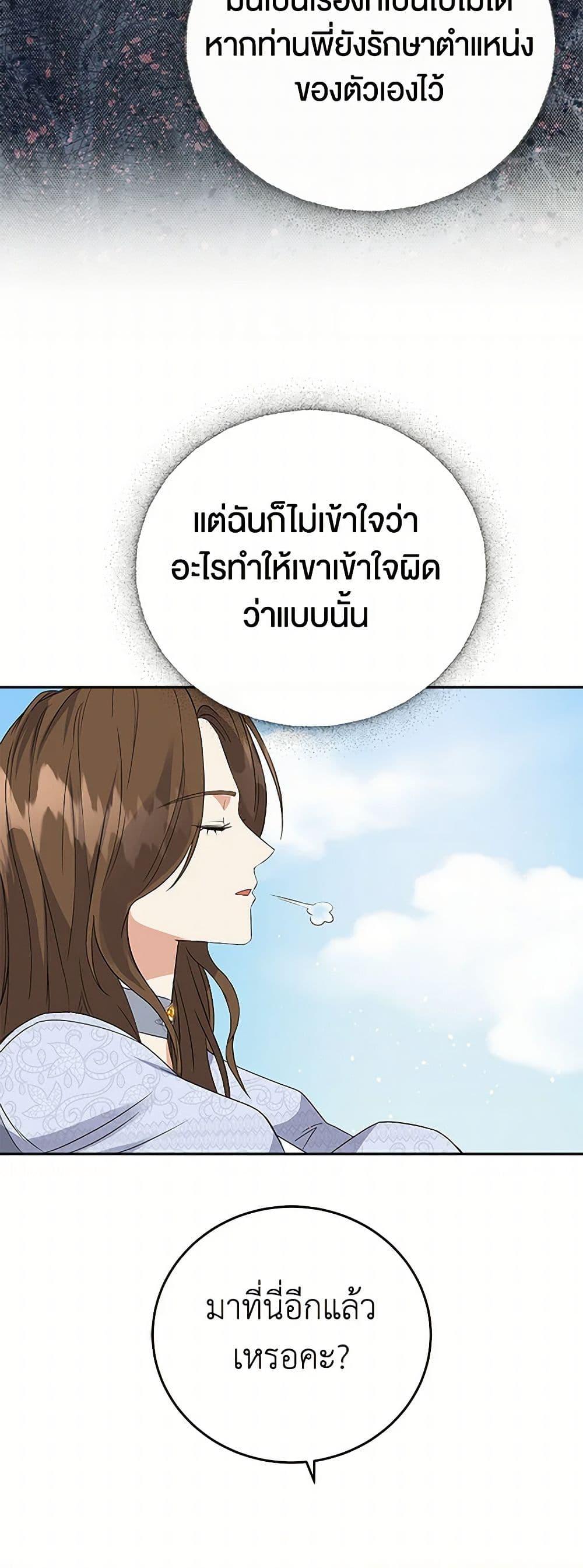 Manga-lc-com อ่านมังงะ อ่านการ์ตูน ออนไลน์ ฟรี The Villainess Once Said ตอนที่ 1 2 3 4 5 6 7 8 9 10 11 12 13 14 ฟรี ไม่มีโฆษณา Manga-lc - อ่าน มังงะ อ่าน การ์ตูน ออนไลน์ อ่านมังงะ ฟรี