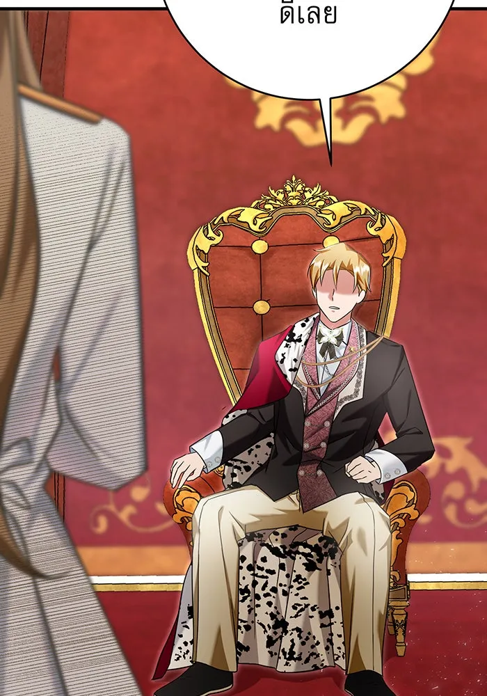 นางร้ายที่ไหนจะมีคุณธรรม ตอนที่ 126 รูปที่ 91