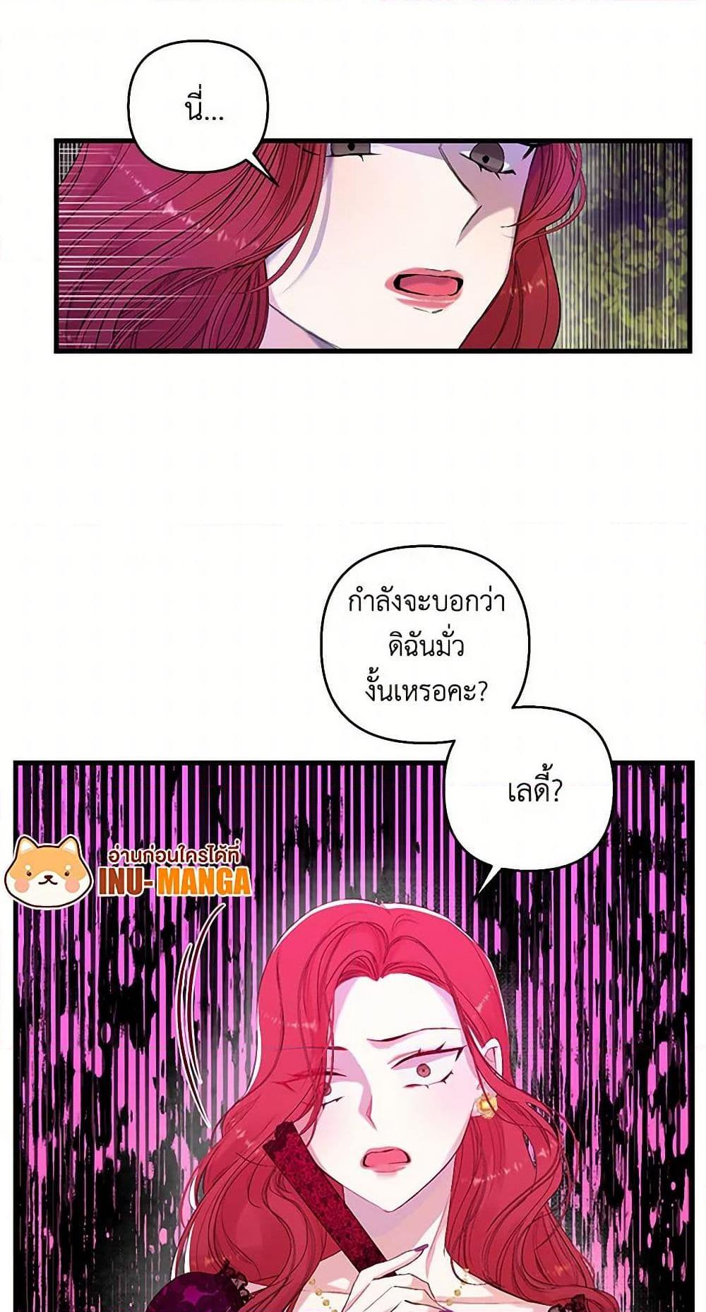 Manga-lc-com อ่านมังงะ อ่านการ์ตูน ออนไลน์ ฟรี Our Little Empress ตอนที่ 1 2 3 4 5 6 7 8 9 10 11 12 13 14 ฟรี ไม่มีโฆษณา Manga-lc - อ่าน มังงะ อ่าน การ์ตูน ออนไลน์ อ่านมังงะ ฟรี