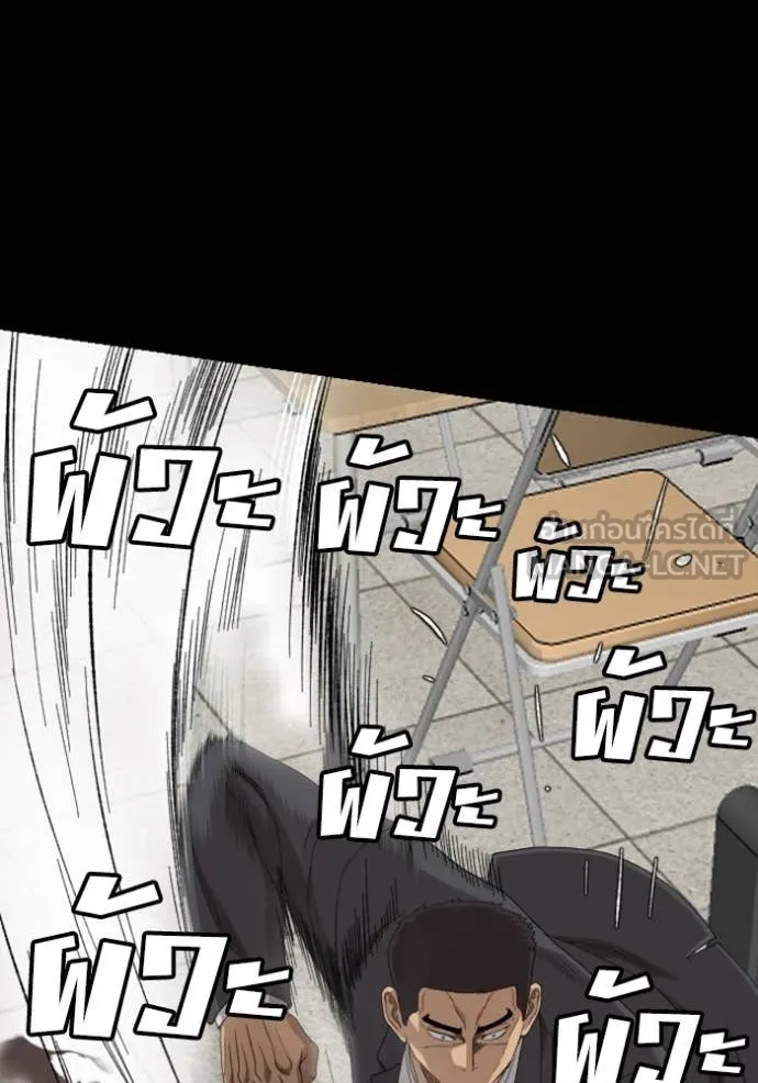 BAD GUY ตอนที่ 266 รูปที่ 36