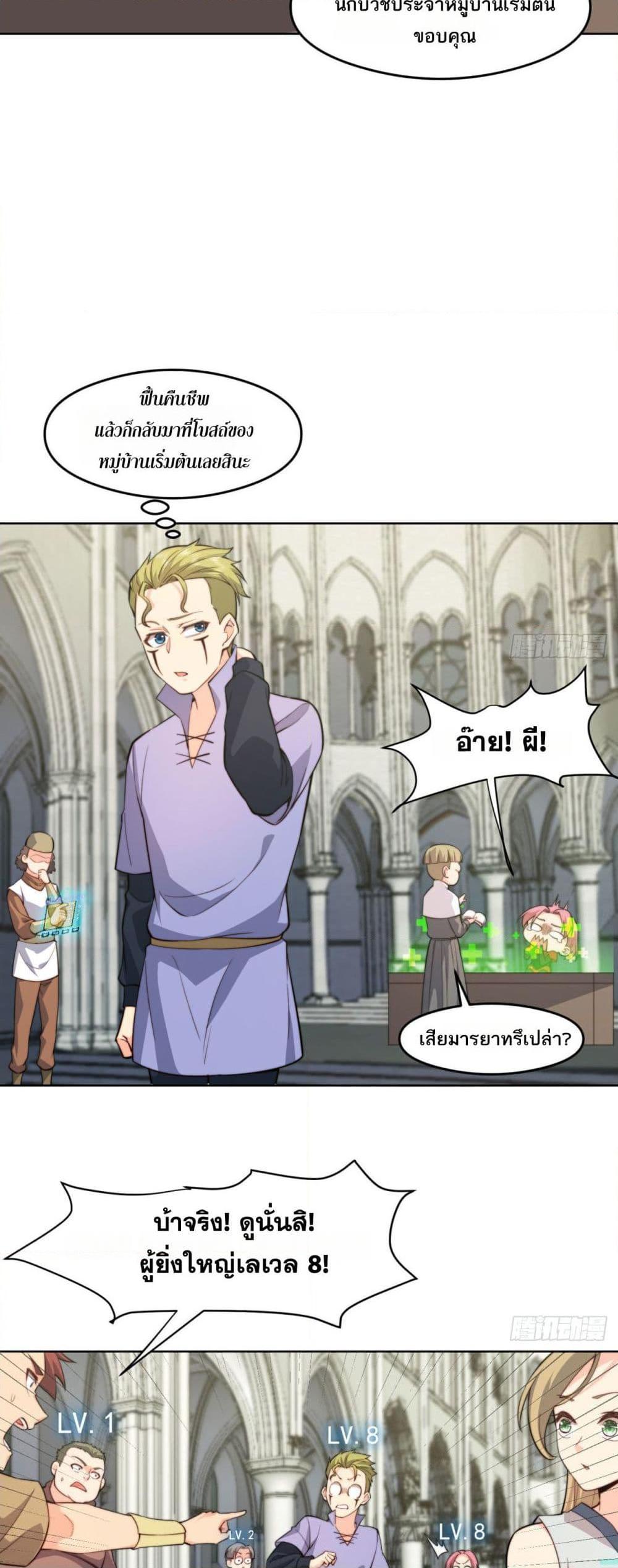 Manga-lc-com อ่านมังงะ อ่านการ์ตูน ออนไลน์ ฟรี The Beta Server For A Thousand Years ตอนที่ 1 2 3 4 5 6 7 8 9 10 11 12 13 14 ฟรี ไม่มีโฆษณา Manga-lc - อ่าน มังงะ อ่าน การ์ตูน ออนไลน์ อ่านมังงะ ฟรี