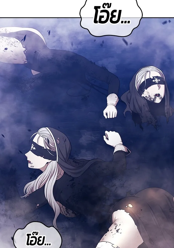 +99 ท่อนไม้พร้อมบวก ตอนที่ 7 ปนเปื้อน (2) รูปที่ 319