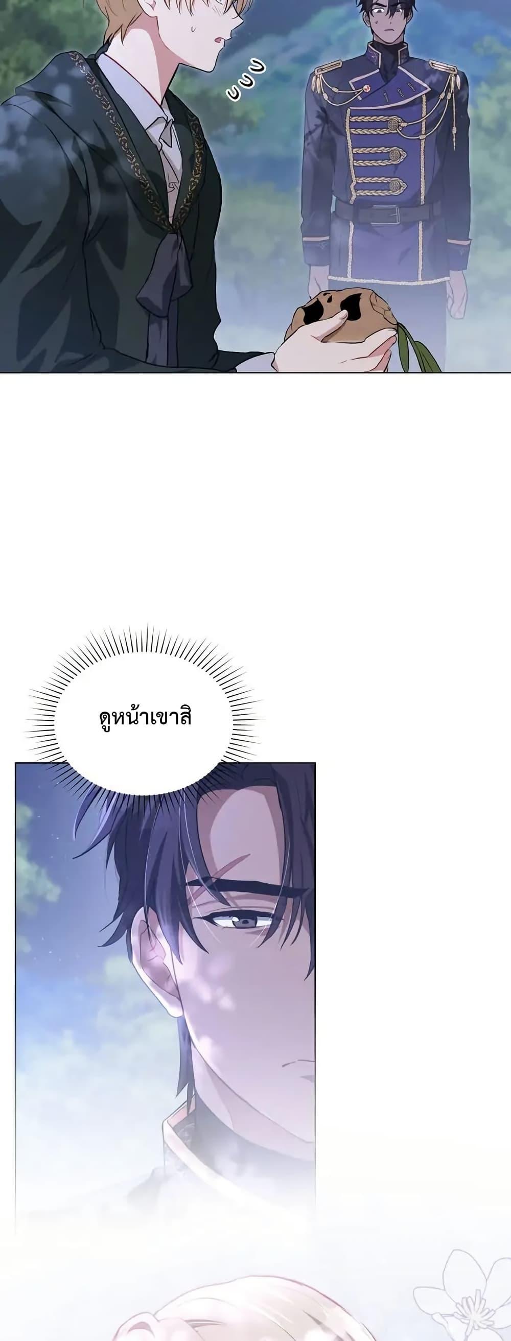 Manga-lc-com อ่านมังงะ อ่านการ์ตูน ออนไลน์ ฟรี The Fallen Duke & the Knight Who Hated Him ตอนที่ 1 2 3 4 5 6 7 8 9 10 11 12 13 14 ฟรี ไม่มีโฆษณา Manga-lc - อ่าน มังงะ อ่าน การ์ตูน ออนไลน์ อ่านมังงะ ฟรี