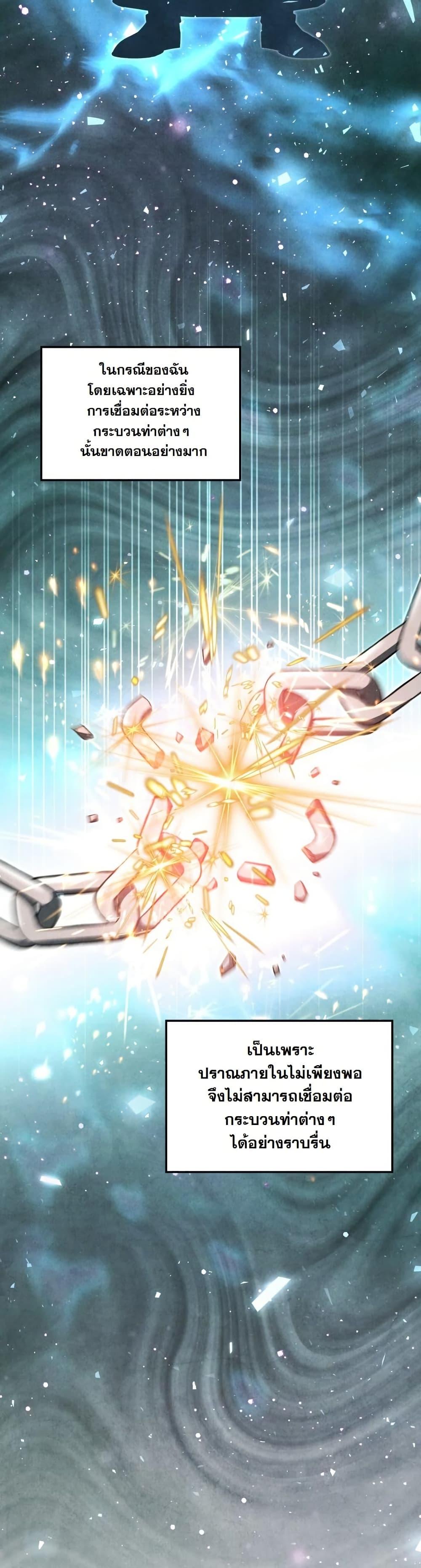 Manga-lc-com อ่านมังงะ อ่านการ์ตูน ออนไลน์ ฟรี How to Survive as a Martial World Civil Servant ตอนที่ 1 2 3 4 5 6 7 8 9 10 11 12 13 14 ฟรี ไม่มีโฆษณา Manga-lc - อ่าน มังงะ อ่าน การ์ตูน ออนไลน์ อ่านมังงะ ฟรี