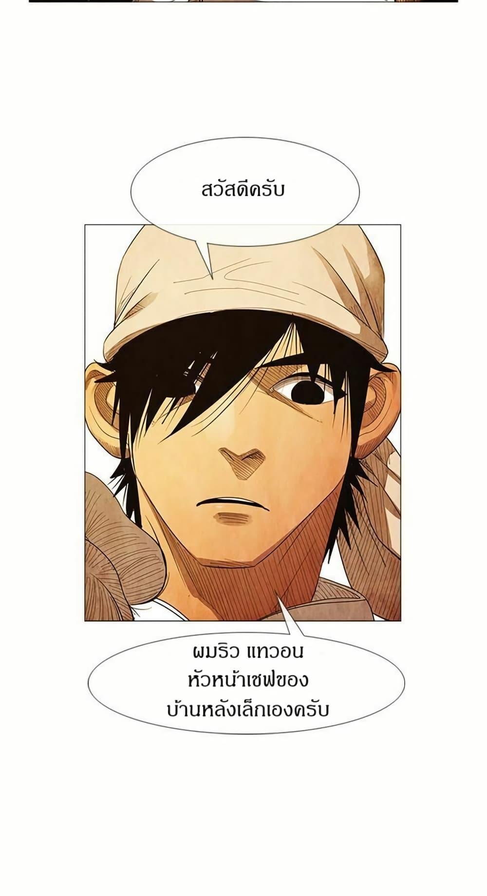 Manga-lc-com อ่านมังงะ อ่านการ์ตูน ออนไลน์ ฟรี Michelin Star ตอนที่ 1 2 3 4 5 6 7 8 9 10 11 12 13 14 ฟรี ไม่มีโฆษณา Manga-lc - อ่าน มังงะ อ่าน การ์ตูน ออนไลน์ อ่านมังงะ ฟรี