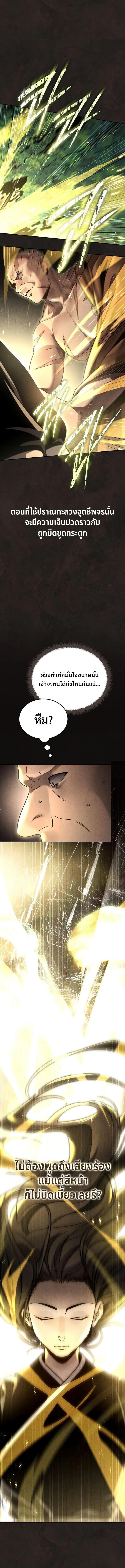 Manga-lc-com อ่านมังงะ อ่านการ์ตูน ออนไลน์ ฟรี The Great Heavenly Demon Sovereign ตอนที่ 1 2 3 4 5 6 7 8 9 10 11 12 13 14 ฟรี ไม่มีโฆษณา Manga-lc - อ่าน มังงะ อ่าน การ์ตูน ออนไลน์ อ่านมังงะ ฟรี