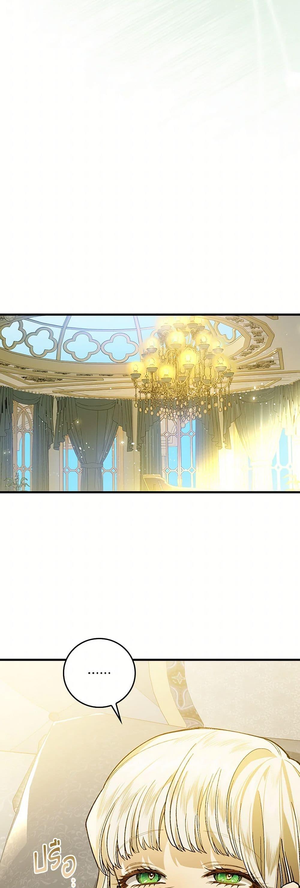 Manga-lc-com อ่านมังงะ อ่านการ์ตูน ออนไลน์ ฟรี The Perfect Plan for a Fairy-Tale Ending ตอนที่ 1 2 3 4 5 6 7 8 9 10 11 12 13 14 ฟรี ไม่มีโฆษณา Manga-lc - อ่าน มังงะ อ่าน การ์ตูน ออนไลน์ อ่านมังงะ ฟรี