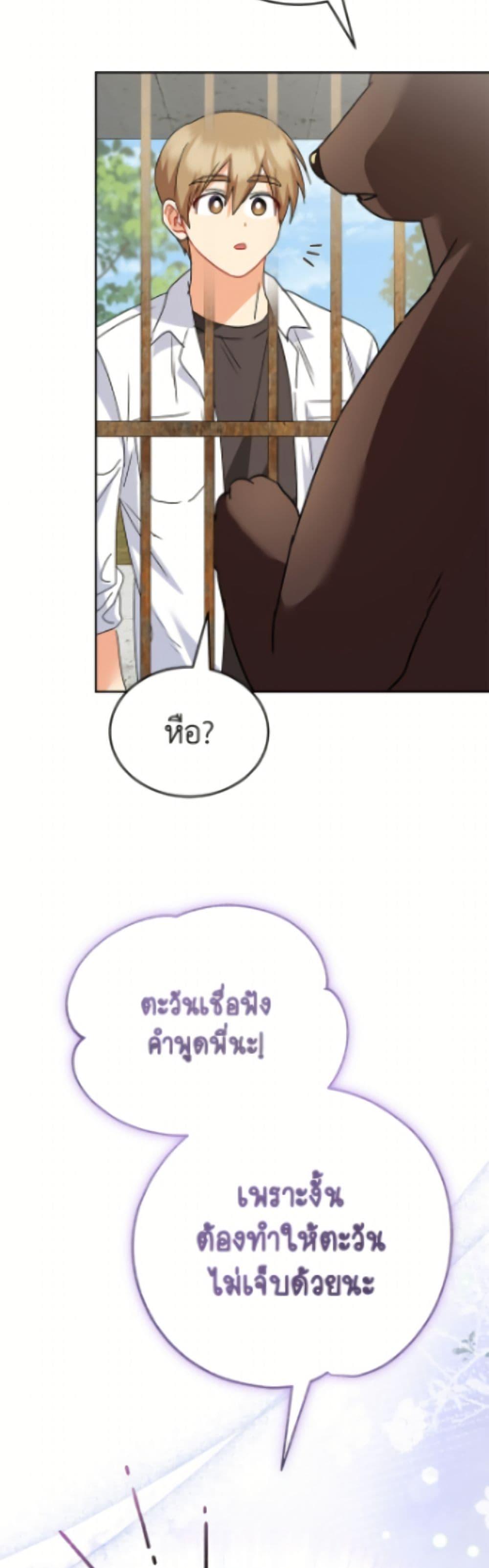 Manga-lc-com อ่านมังงะ อ่านการ์ตูน ออนไลน์ ฟรี Hello! Veterinarian! ตอนที่ 1 2 3 4 5 6 7 8 9 10 11 12 13 14 ฟรี ไม่มีโฆษณา Manga-lc - อ่าน มังงะ อ่าน การ์ตูน ออนไลน์ อ่านมังงะ ฟรี