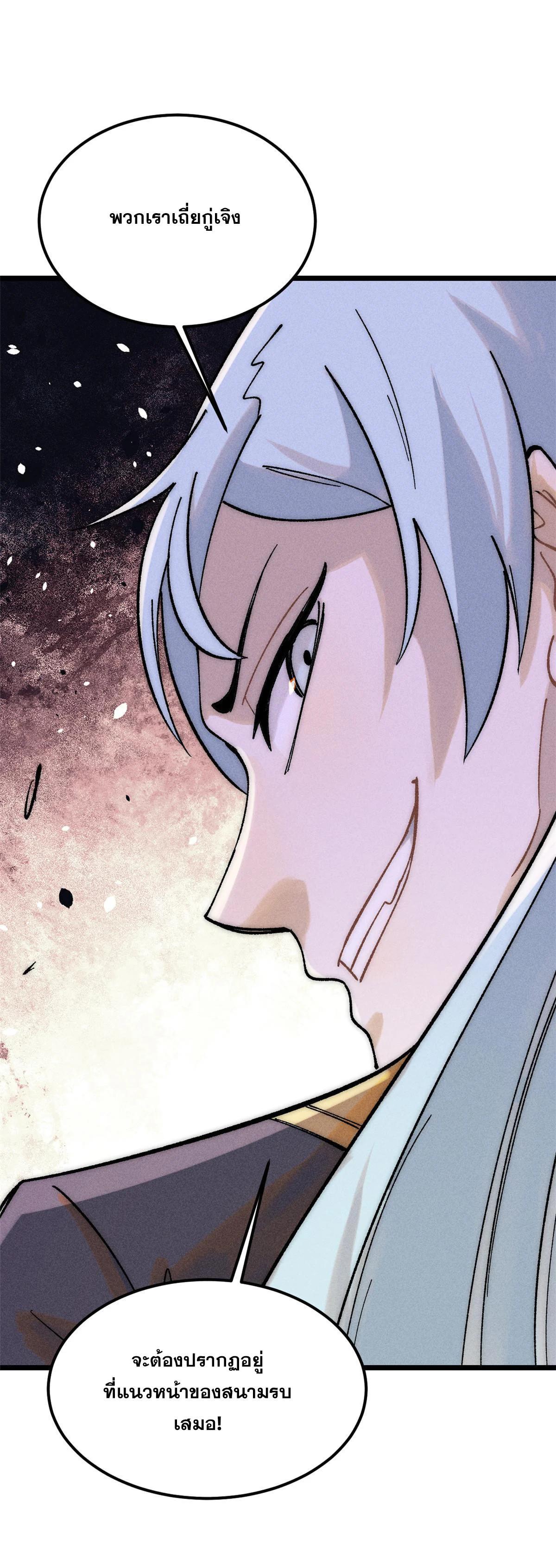 Manga-lc-com อ่านมังงะ อ่านการ์ตูน ออนไลน์ ฟรี All Hail the Sect Leader ตอนที่ 1 2 3 4 5 6 7 8 9 10 11 12 13 14 ฟรี ไม่มีโฆษณา Manga-lc - อ่าน มังงะ อ่าน การ์ตูน ออนไลน์ อ่านมังงะ ฟรี