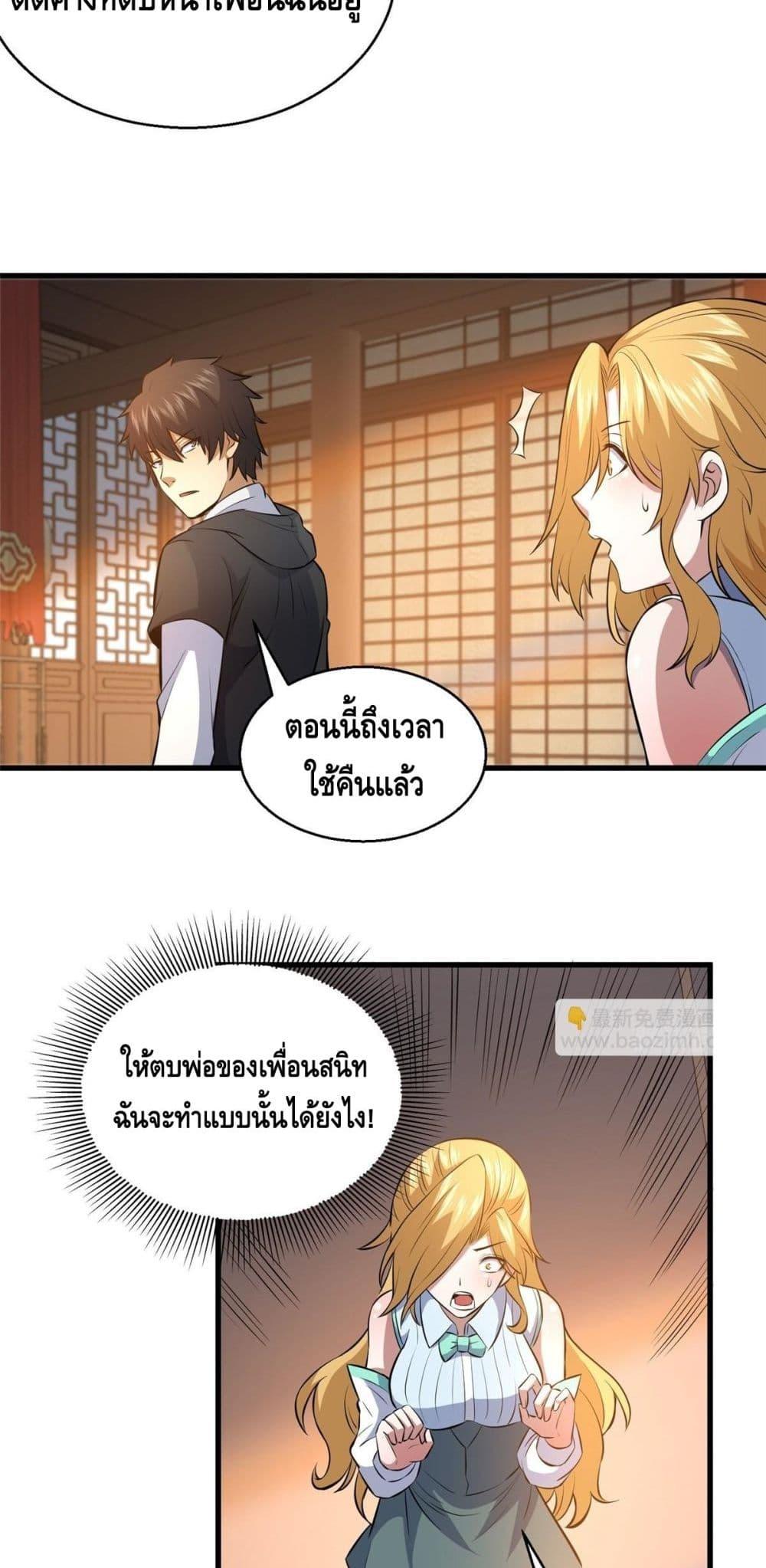 Manga-lc-com อ่านมังงะ อ่านการ์ตูน ออนไลน์ ฟรี TheBestMedica ตอนที่ 1 2 3 4 5 6 7 8 9 10 11 12 13 14 ฟรี ไม่มีโฆษณา Manga-lc - อ่าน มังงะ อ่าน การ์ตูน ออนไลน์ อ่านมังงะ ฟรี