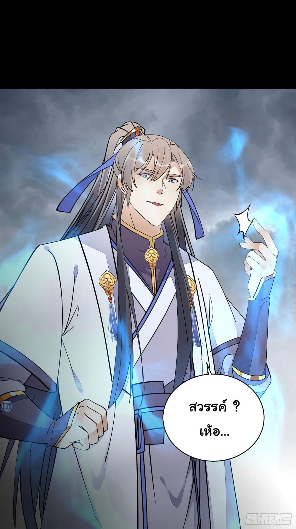 Manga-lc-com อ่านมังงะ อ่านการ์ตูน ออนไลน์ ฟรี Cultivating Immortality Requires a Rich Woman ตอนที่ 1 2 3 4 5 6 7 8 9 10 11 12 13 14 ฟรี ไม่มีโฆษณา Manga-lc - อ่าน มังงะ อ่าน การ์ตูน ออนไลน์ อ่านมังงะ ฟรี