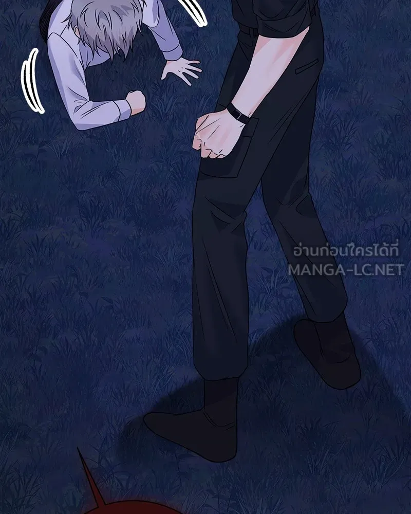 แด่ความเกลียดชัง ตอนที่ 34 รูปที่ 138